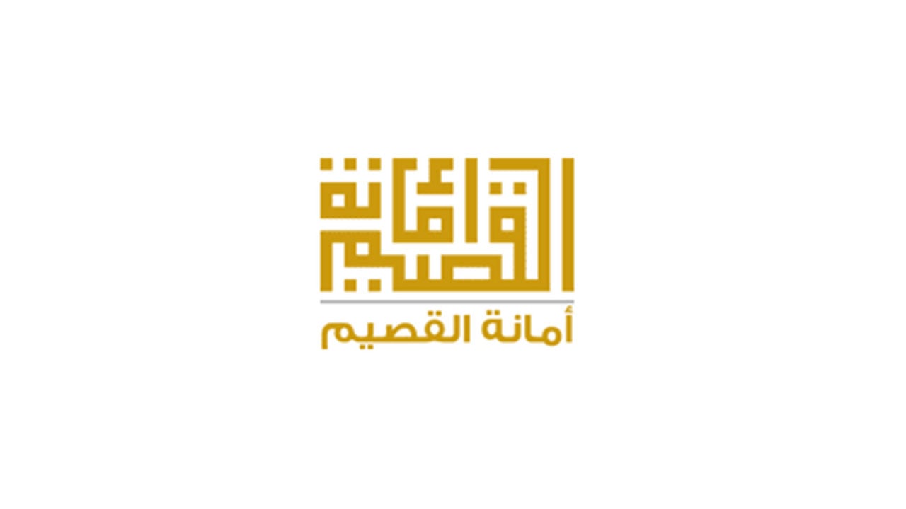 مصادرة 5 أطنان منتجات غذائية فاسدة في أول أسبوع من رمضان بالقصيم
