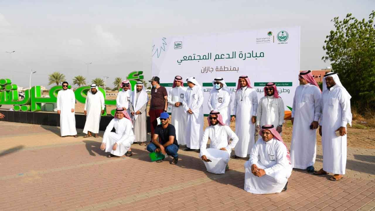 بالصور.. انطلاق عمليات دعم المقيمين بجازان ضمن مبادرة «وطن الإنسانية»