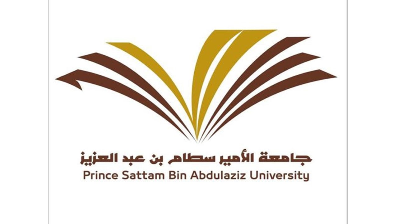 عن بُعد.. مناقشة 7 رسائل ماجستير في جامعة الأمير سطام