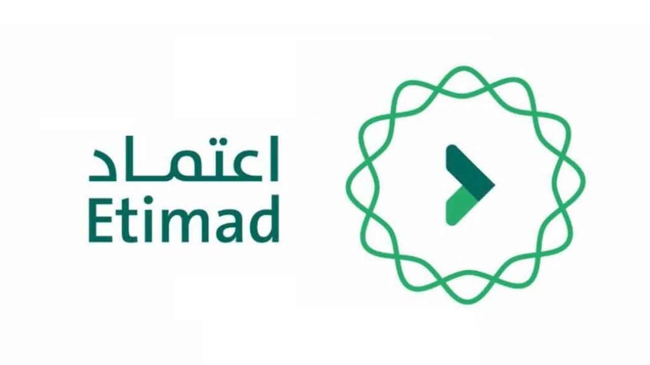 ما هي «منصة اعتماد» ومن المستفيدون من خدمة التحقق من الضمان البنكي التي توفرها؟