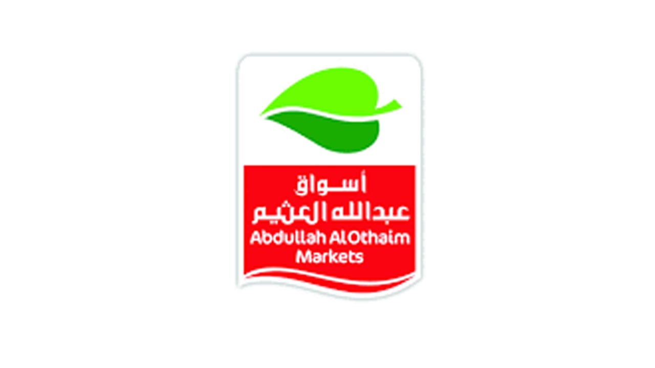 أسواق عبدالله العثيم تعلن النتائج المالية الأولية للربع الأول من العام
