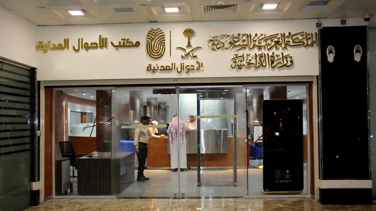 «أم القرى»: تعديل بعض مواد اللائحة التنفيذية لنظام الأحوال المدنية