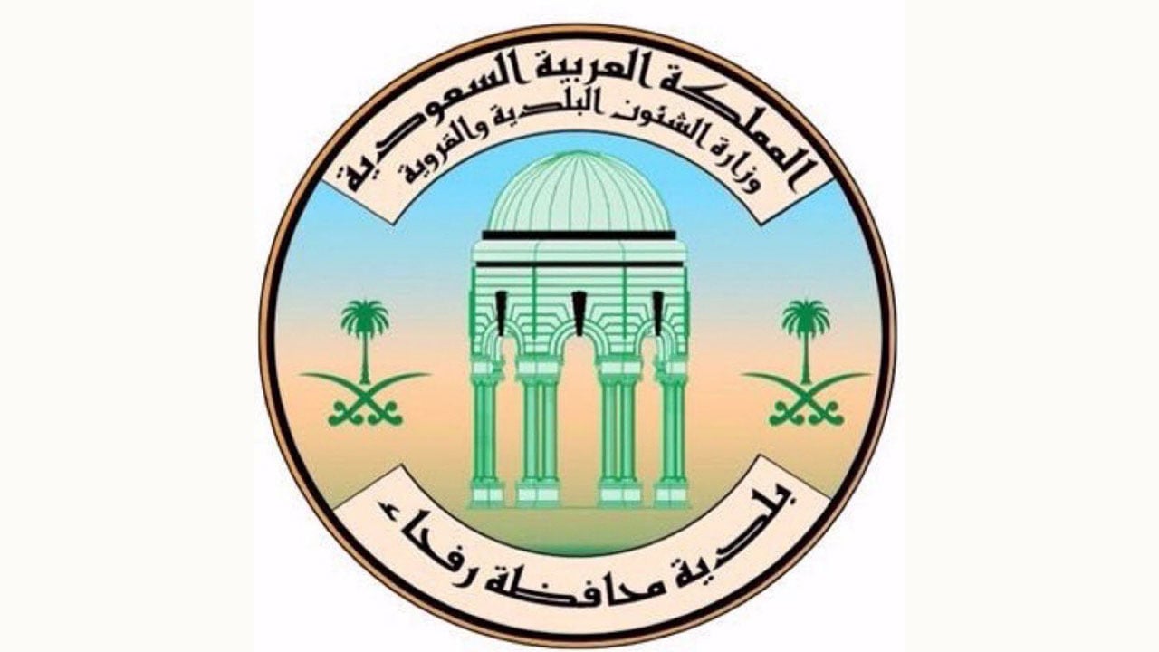 بلدية رفحاء تغلق ثلاثة محال وتحرر 143 مخالفة