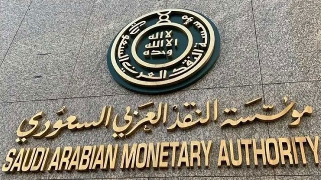 مصادر: ساما توجه بتمديد تاريخ انتهاء تأمين وثائق المركبات للأفراد لمدة شهرين