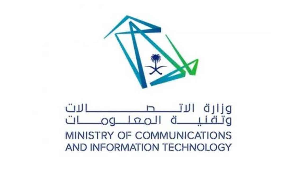 «الاتصالات» تنفي إيقاف شركات الخدمات البريدية في العشر الأواخر من رمضان