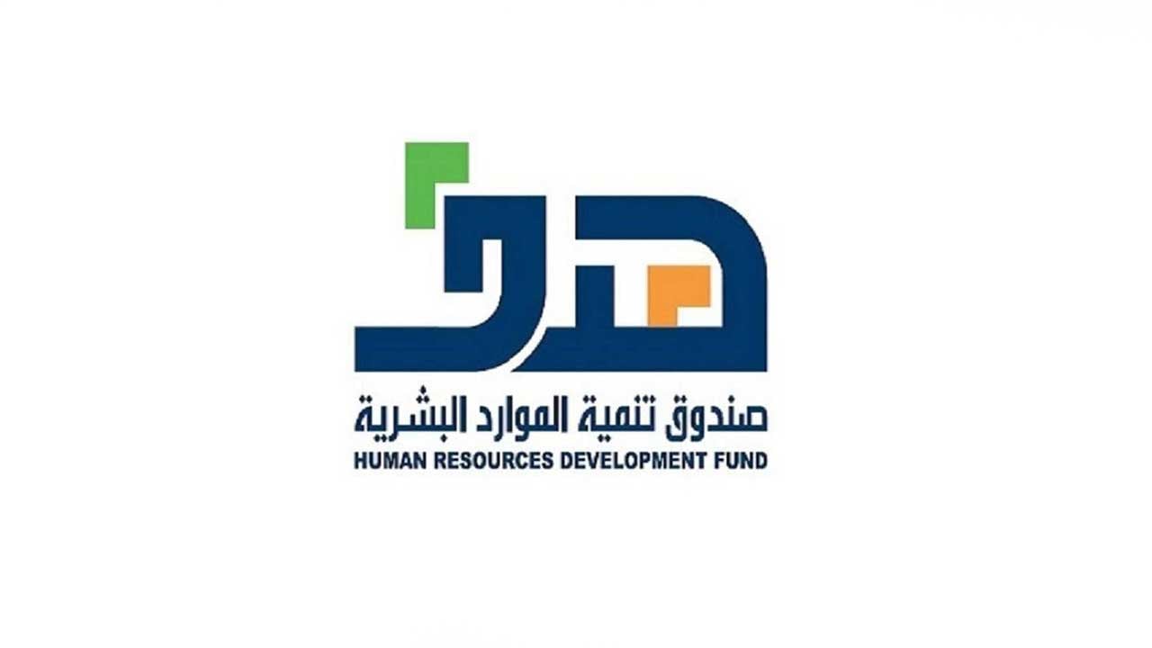 «هدف»: اليوم آخر موعد لتسجيل المنشآت للسعوديين والسعوديات بمبادرة «دعم التوظيف»