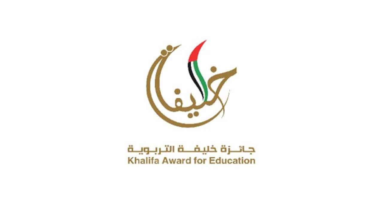 6 سعوديين من قطاع التعليم يفوزون بجائزة خليفة التربوية