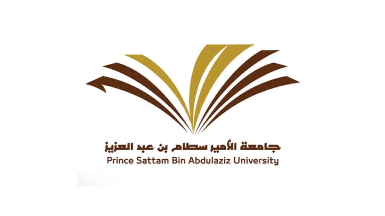 جامعة الأمير سطام تطلق مبادرة «وثيقتك إلى عنوانك السكني»