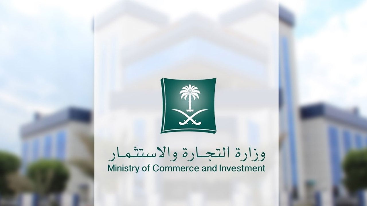 «تجارة الحدود الشمالية» تتابع التزام التموينات الغذائية بتوفير وسائل الدفع الإلكتروني