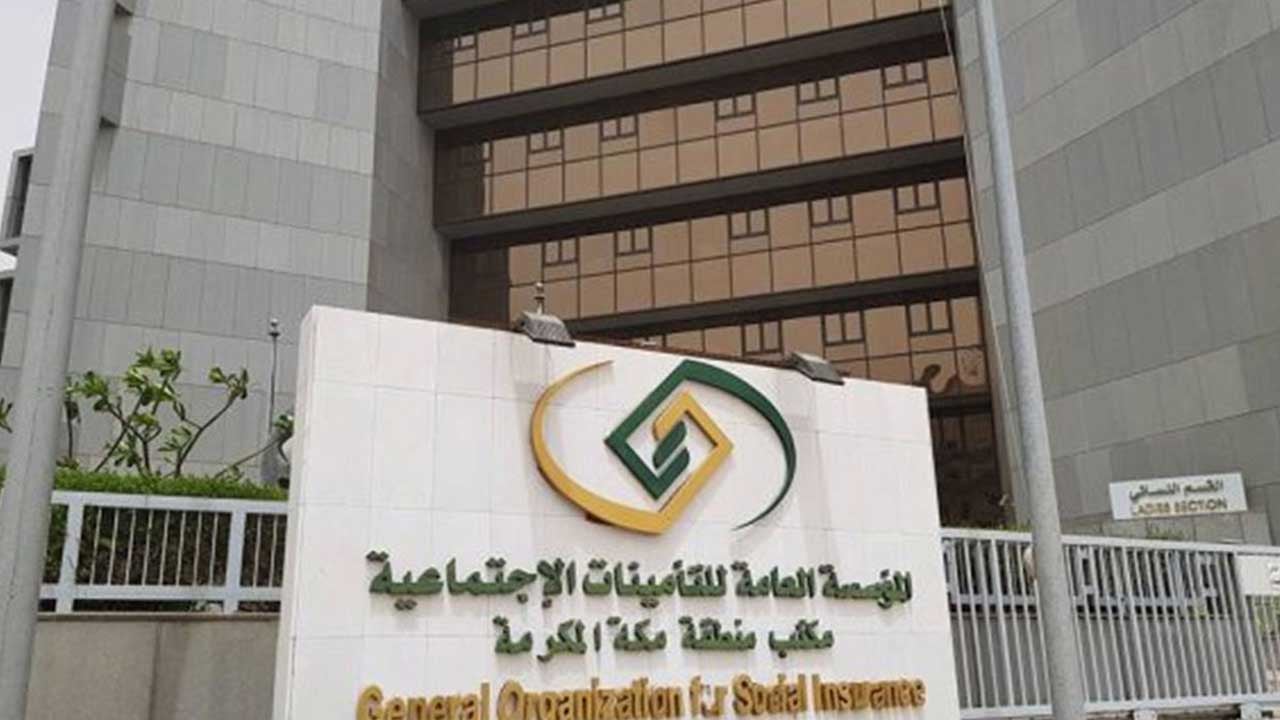التأمينات الاجتماعية تمدد إعفاء أصحاب العمل من غرامات تأخير سداد الاشتراكات