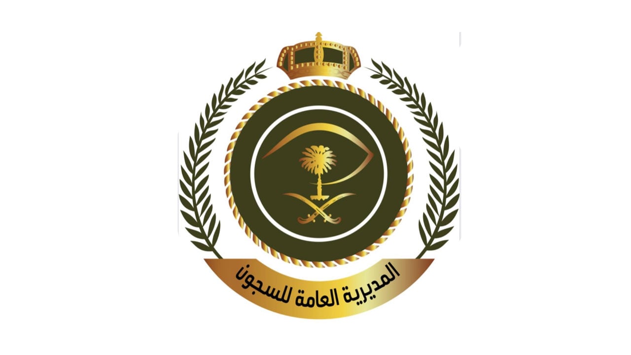 إطلاق 56 نزيلًا من "سجون الشمالية".. وأمير المنطقة يوجه رسالة للمفرج عنهم
