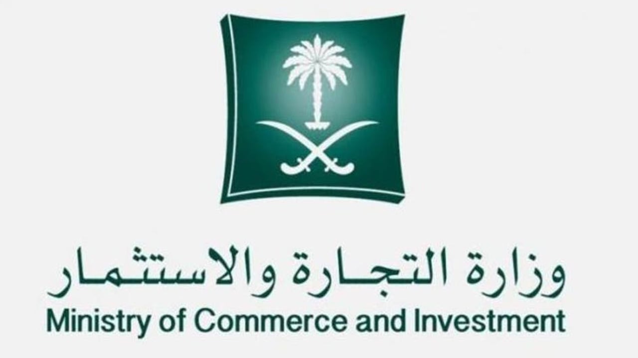 التجارة تنفي ما جاء في فيديو الأجبان المسرطنة.. وتحذر من تناقل الشائعات