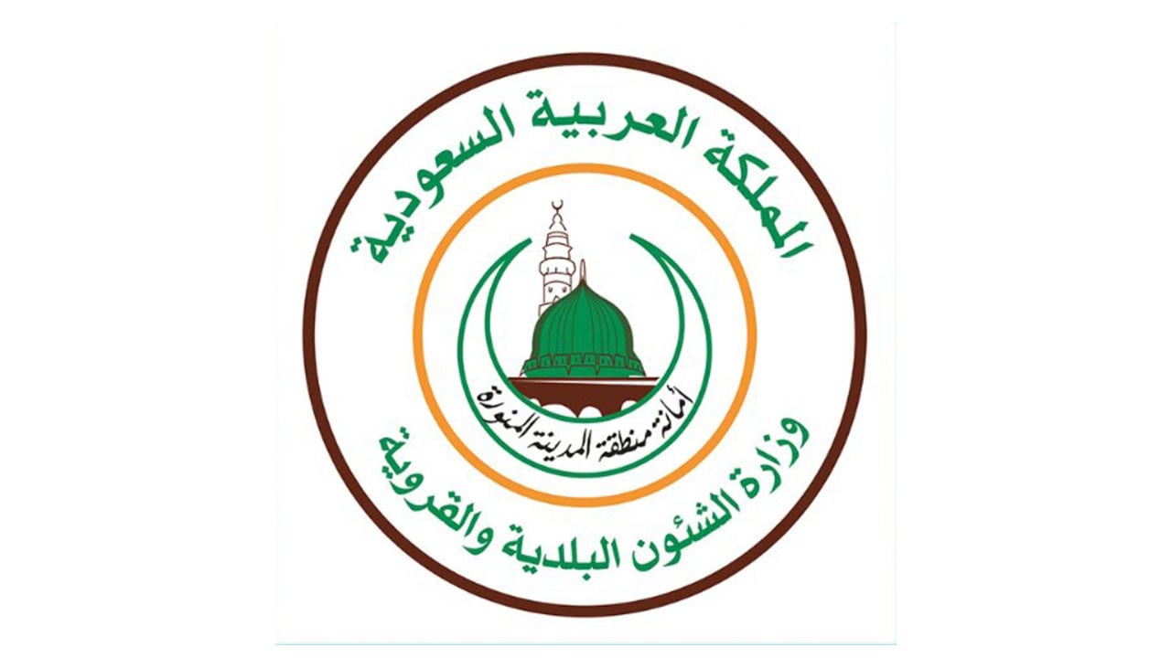 أمانة المدينة المنورة تغلق 60 منشأة مخالفة خلال ٢٦٦٢ جولة رقابية