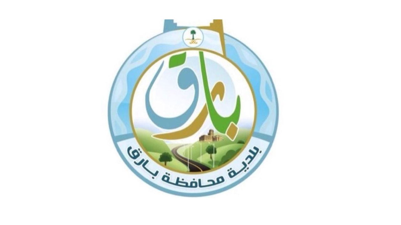 إزالة 30 مركبة متهالكة في محافظة بارق