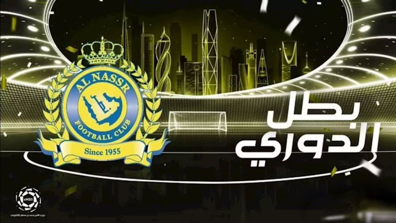فريق النصر يُتوَّج بلقب دوري الأمير محمد بن سلمان الإلكتروني بفوزه على الهلال