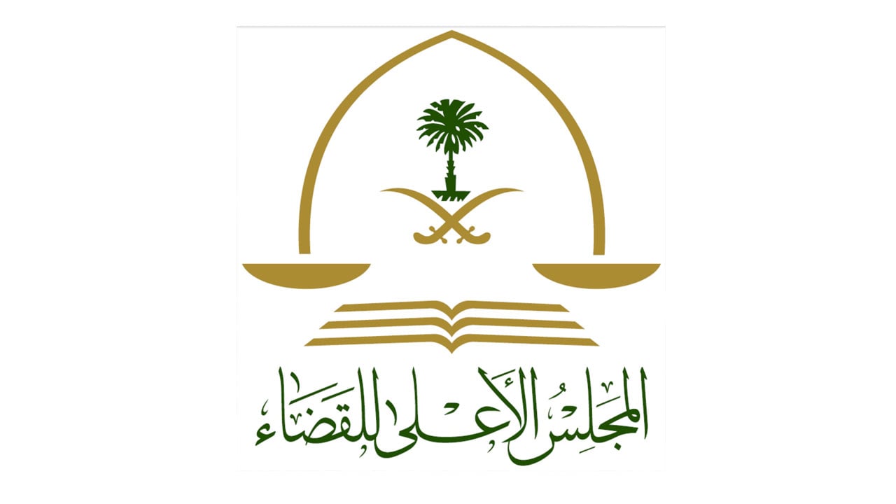 «الأعلى للقضاء»: 42 محكمة و67 قاضيًّا يعملون في إجازة عيد الفطر لخدمة المستفيدين