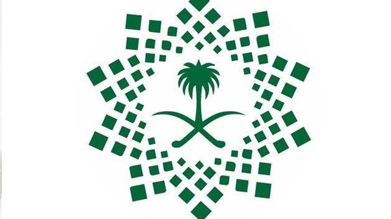 التجمع الصحي الثاني بالرياض: استمرار عمل الكوادر بكامل أعدادها في فترة العيد