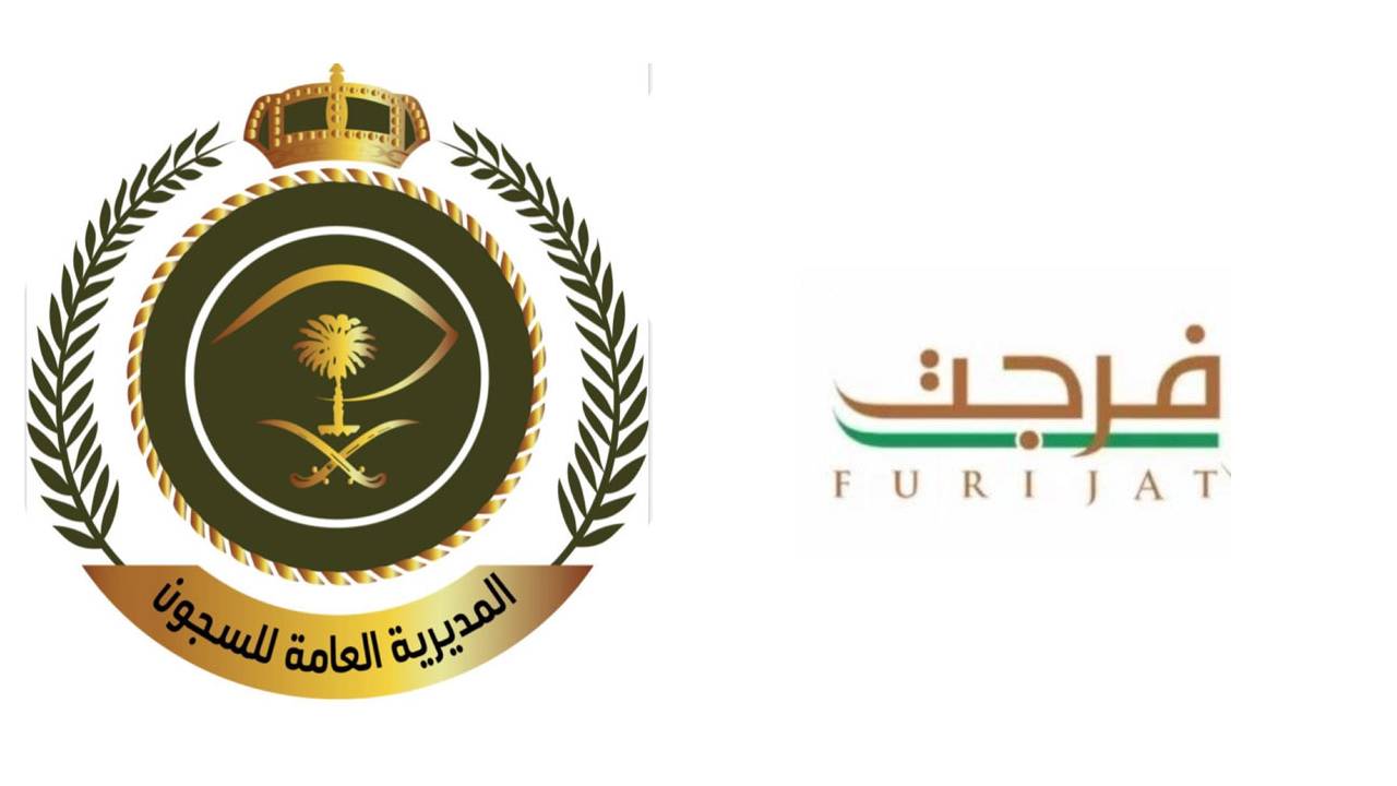 في يومها العاشر.. سداد قرابة 40 مليون ريال مديونيات المستفيدين من «فُرجت»