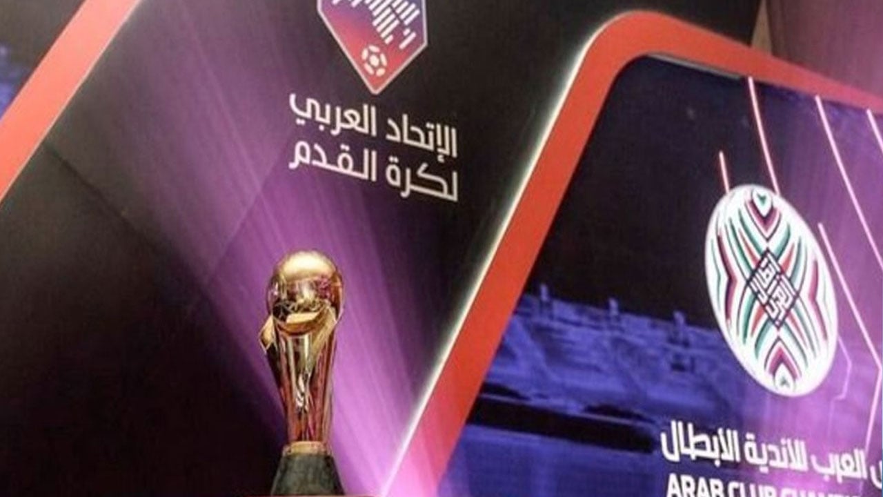 اتجاه لإشراك فريقين من أوروبا وأمريكا اللاتينية في كأس العرب