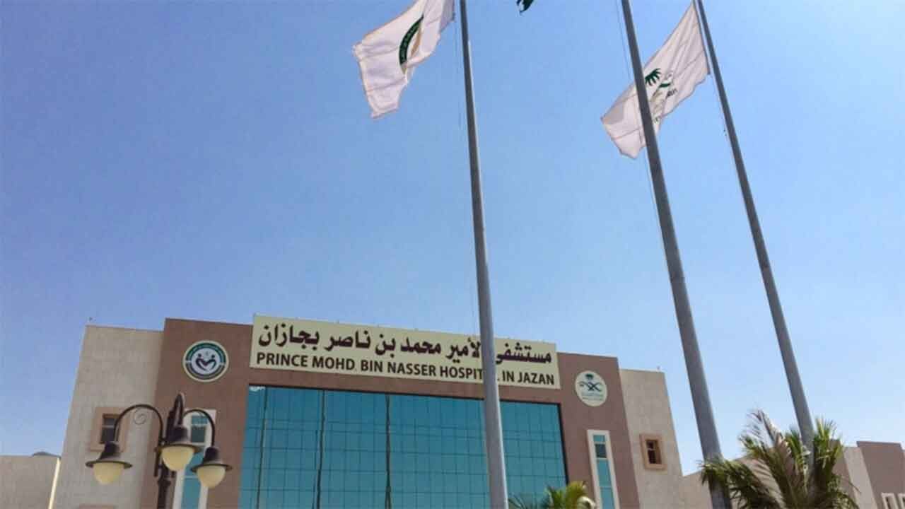 مستشفى الأمير محمد بن ناصر بجازان يعالج أطفال مرضى الأورام لتعذر ذهابهم إلى مستشفياتهم