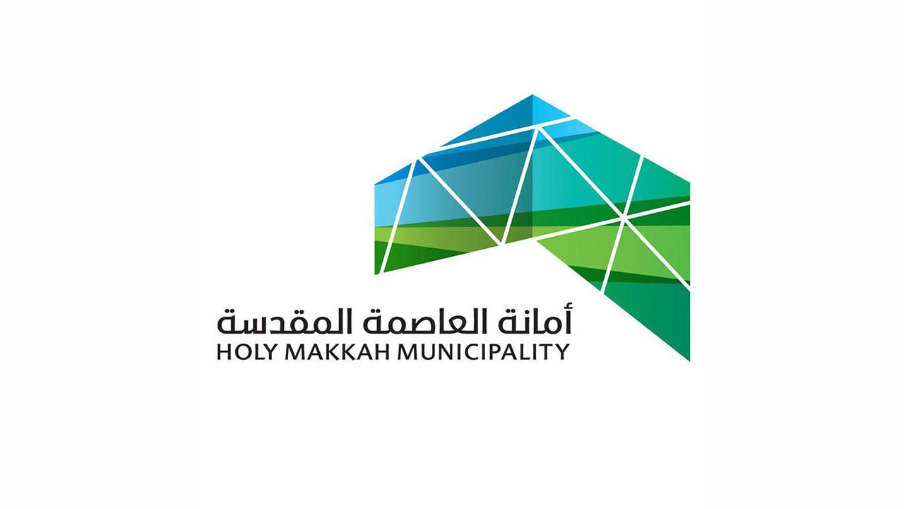 أمانة العاصمة: مسابقة رقمية لاختيار أفضل محتوى مرئي من داخل الحجر المنزلي
