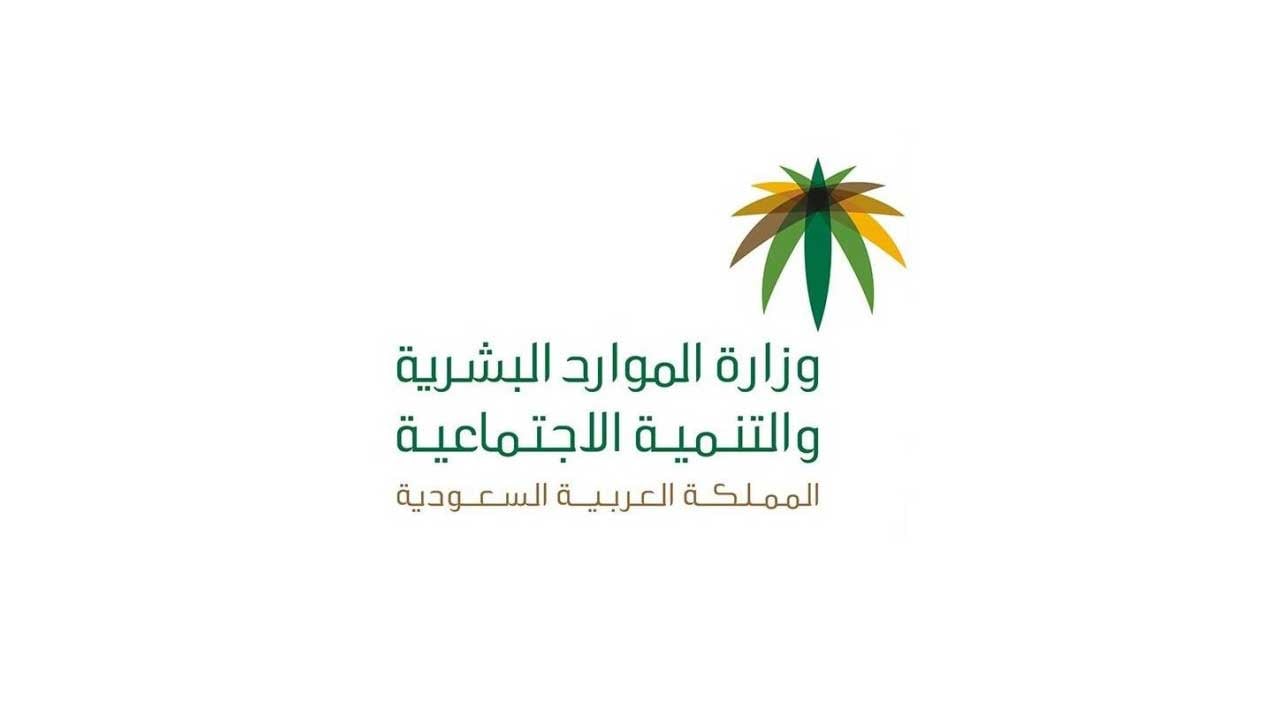 «موارد الرياض» يطلق مبادرتين لدعم مواجهة فيروس كورونا