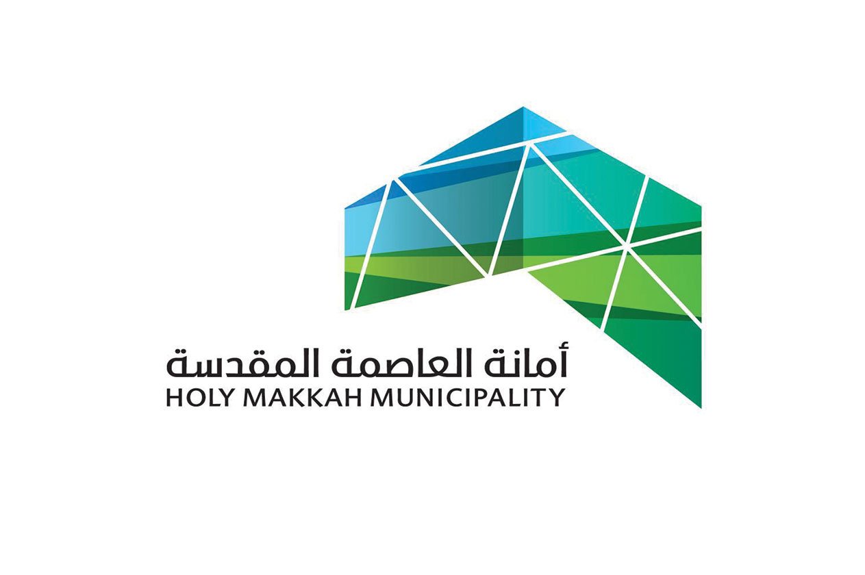 أمانة العاصمة المقدسة تُفعّل «المساعد الذكي» للاستفادة من الخدمات البلدية