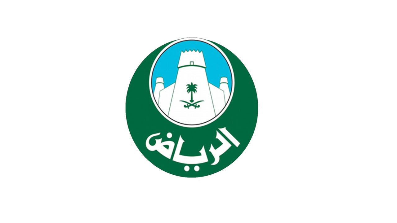 أمانة الرياض: استمرار حظر تقديم الشيشة والمعسل في العاصمة