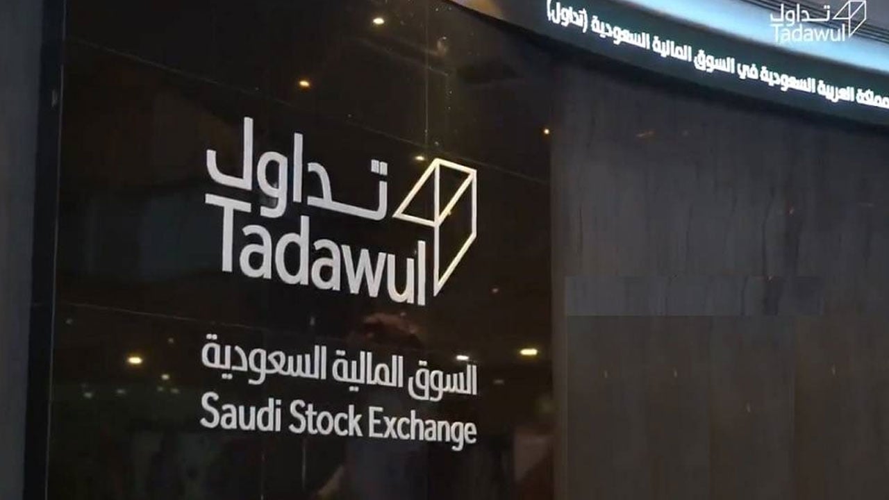 «تداول» تعلن توقيت الجلسات الرسمية.. بعد عودة السوق للعمل الأحد المقبل
