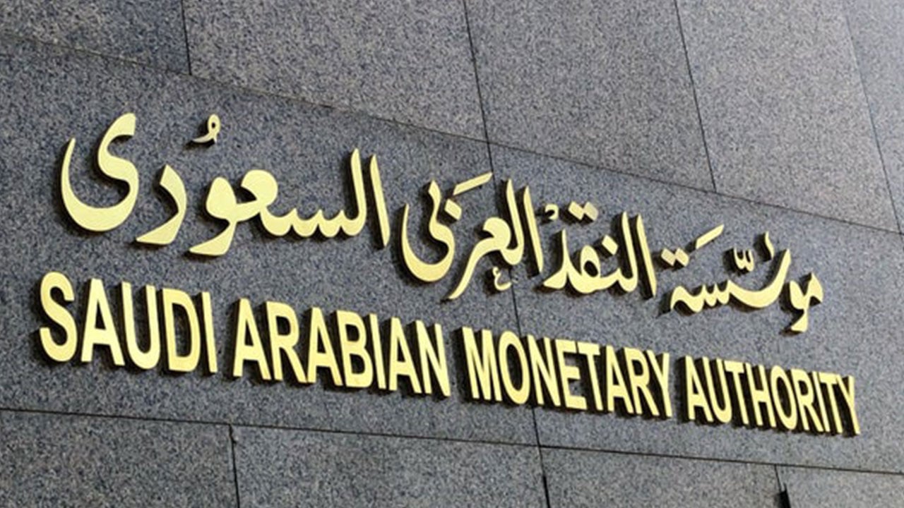بـ50 مليار ريال.. «ساما» تعزز سيولة القطاع المصرفي