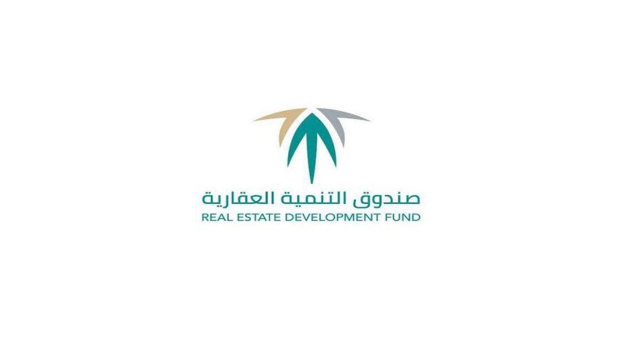 «الصندوق العقاري»: تقديم قروض مدعومة لـ291 ألف أسرة خلال 3 سنوات