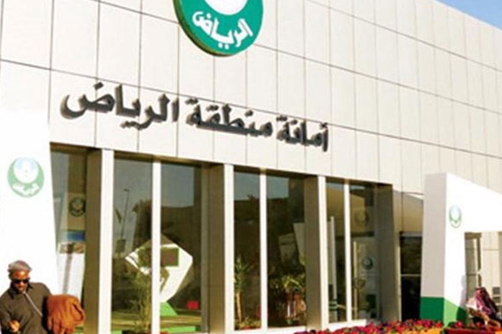 منع نحو 9 آلاف منشأة تجارية من ممارسة نشاطها بالرياض حتى 28 شوال