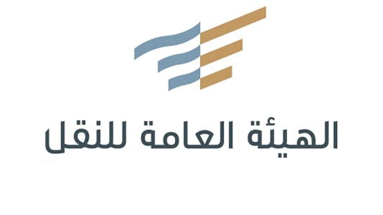 النقل العام: التقديم لمبادرة «دعم العاملين في نقل الركاب» حتى منتصف يونيو الجاري