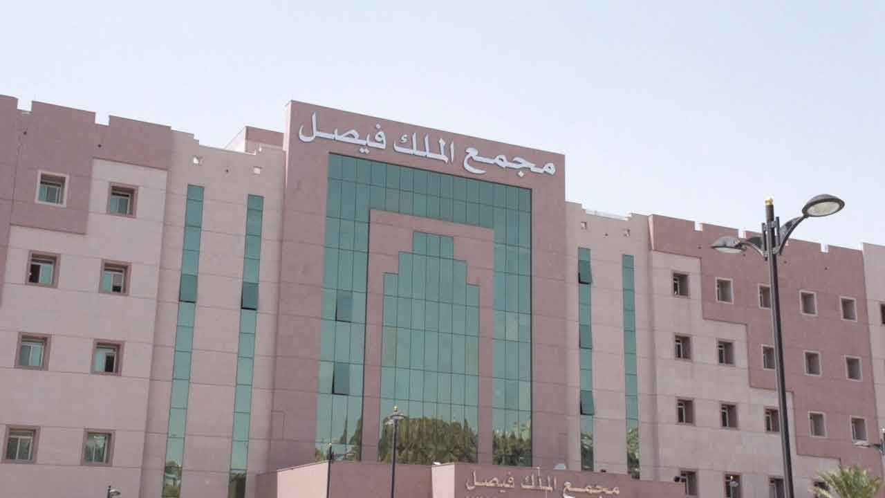 نجاح عملية معقدة بمجمع الملك فيصل بالطائف لطفل عمره 3 سنوات