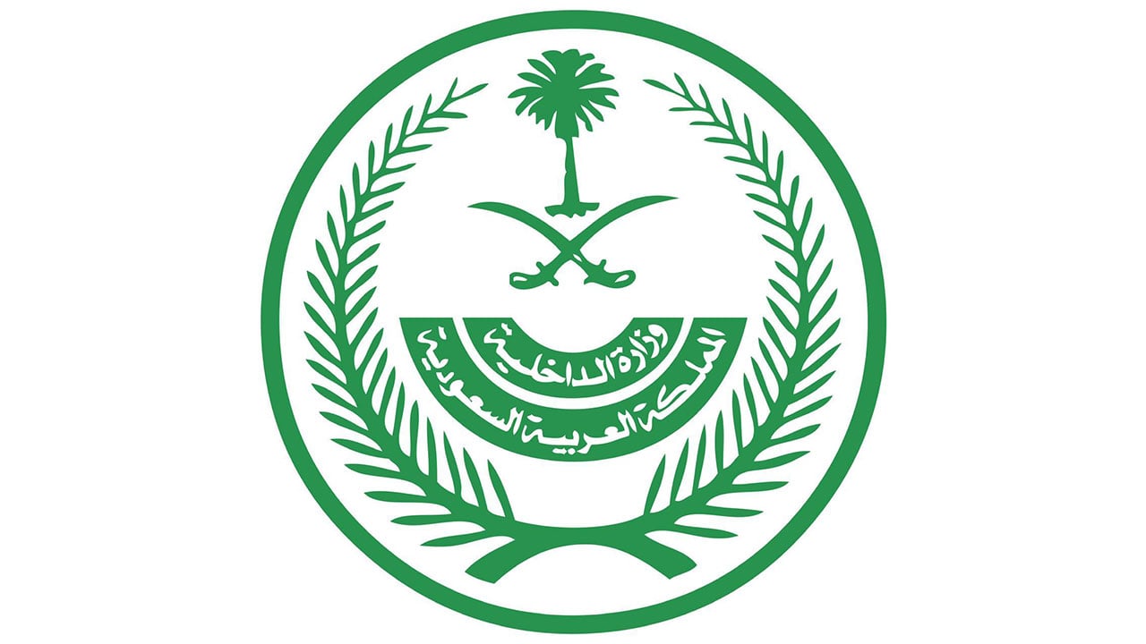 وزارة الداخلية: تقديم منع التجول في جدة إلى الساعة 3 مساءً