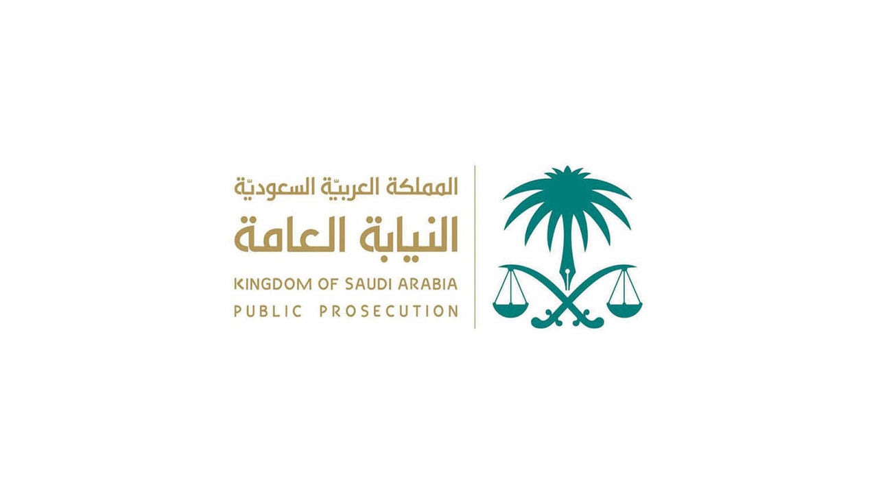 النيابة العامة تباشر التحقيق مع مستدرج الأطفال بغرض التحرش وتأمر بإيقافه