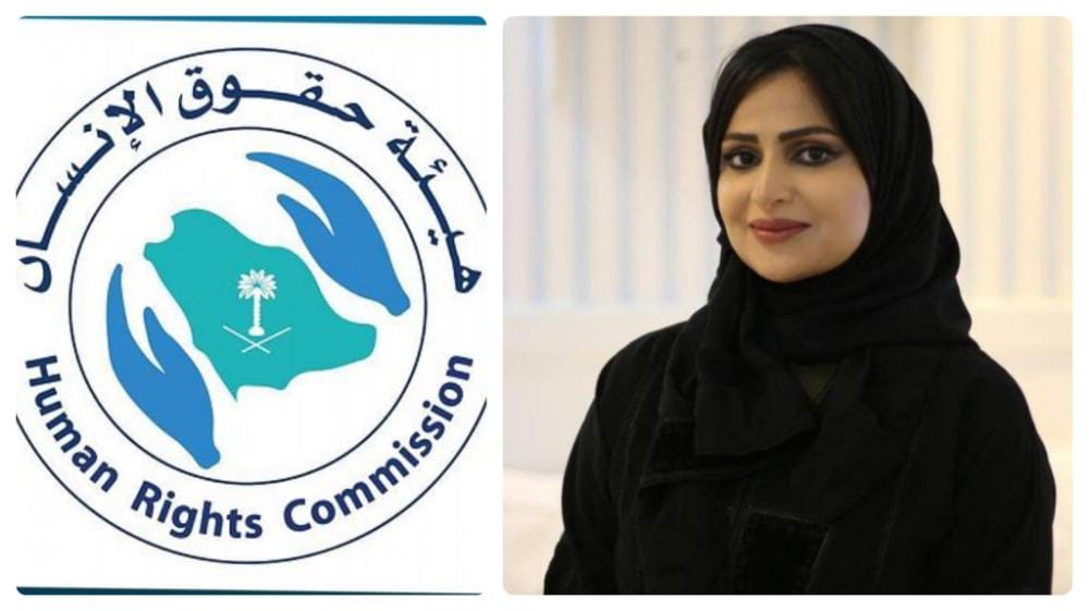 تعيين نورة الحقباني متحدثًا رسميًا لهيئة حقوق الإنسان