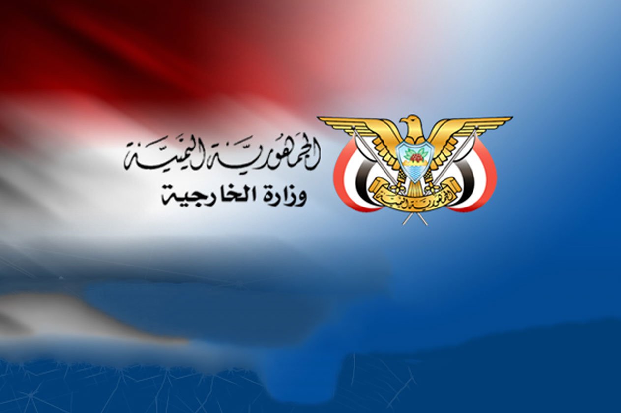 اليمن يرحب بمبادرة مصر للوصول لتسوية سياسية شاملة للأزمة في ليبيا