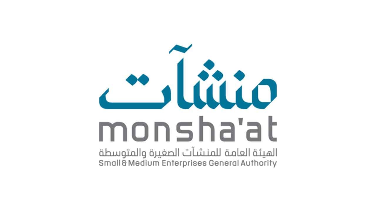 منشآت تُطلق أسبوع الصناعة بهدف التعريف بالفرص الاستثمارية الواعدة 
