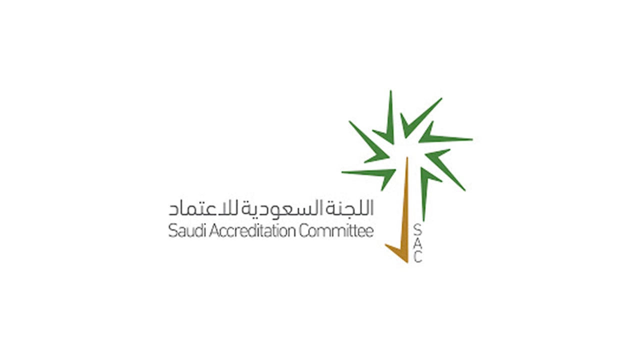 السعودية للاعتماد يحتفل بالمناسبة العالمية الأولى منذ تحويله لمركز مستقل