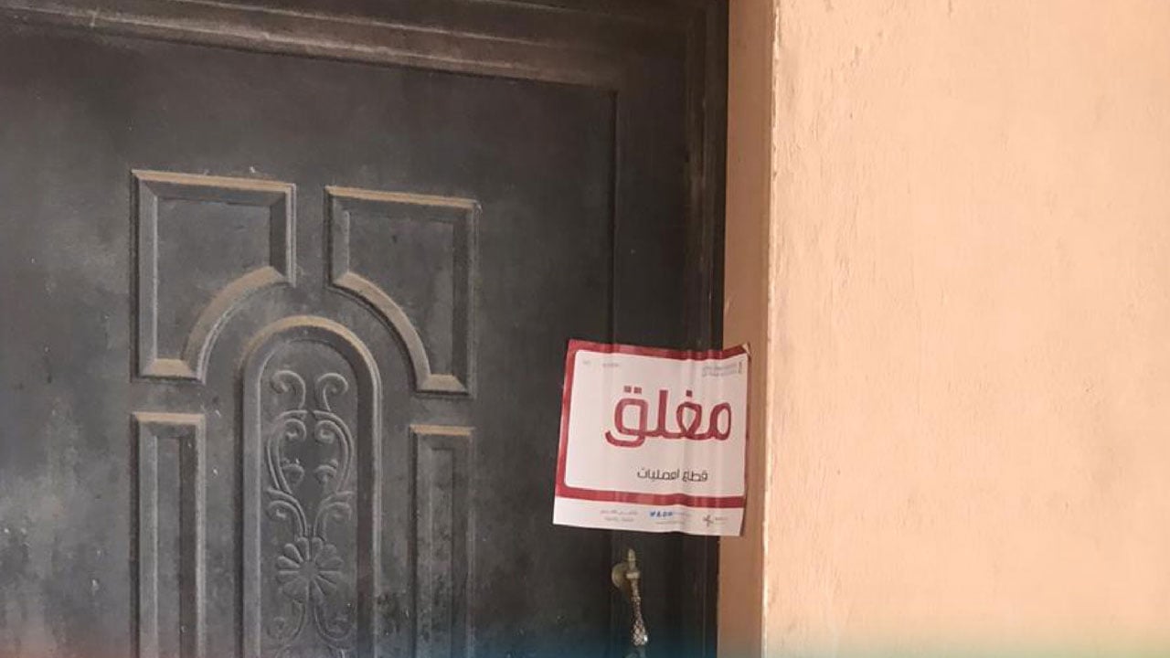 «الغذاء والدواء» تضبط 20 ألف عبوة مواد تجميلية داخل شقة بجازان
