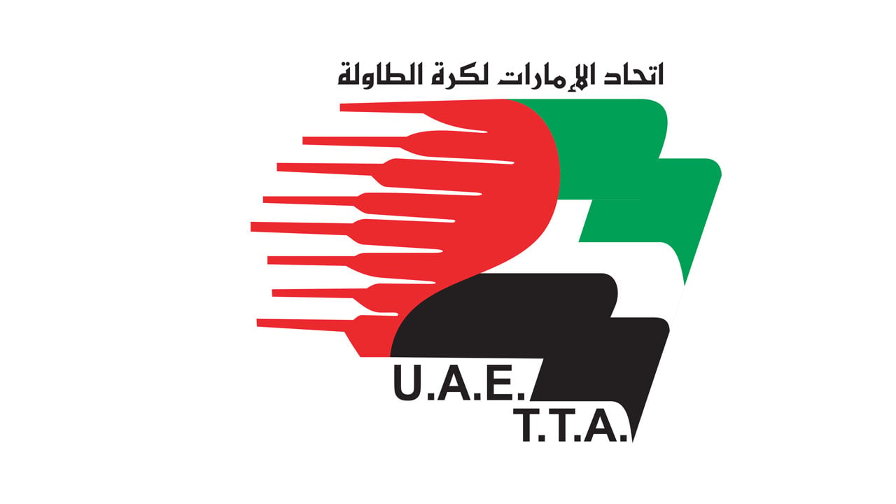 تنظيم أول بطولة افتراضية دولية لكرة الطاولة في الإمارات
