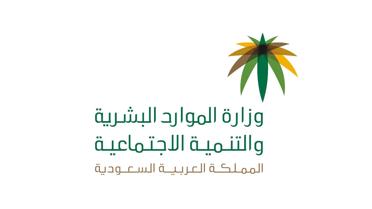 التنمية الاجتماعية تعقد جلسات الصلح عبر الاتصال المرئي بعسير