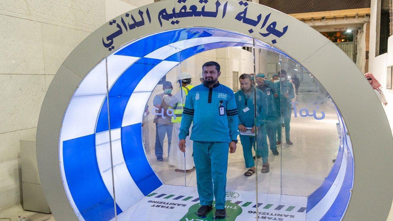 منع استخدام بوابات التعقيم في الجهات الحكومية أو الخاصة