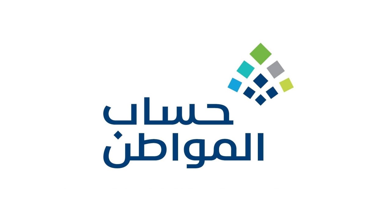 حساب المواطن: حدثنا قيمة «دعم البنزين» في دفعة شهر يونيو