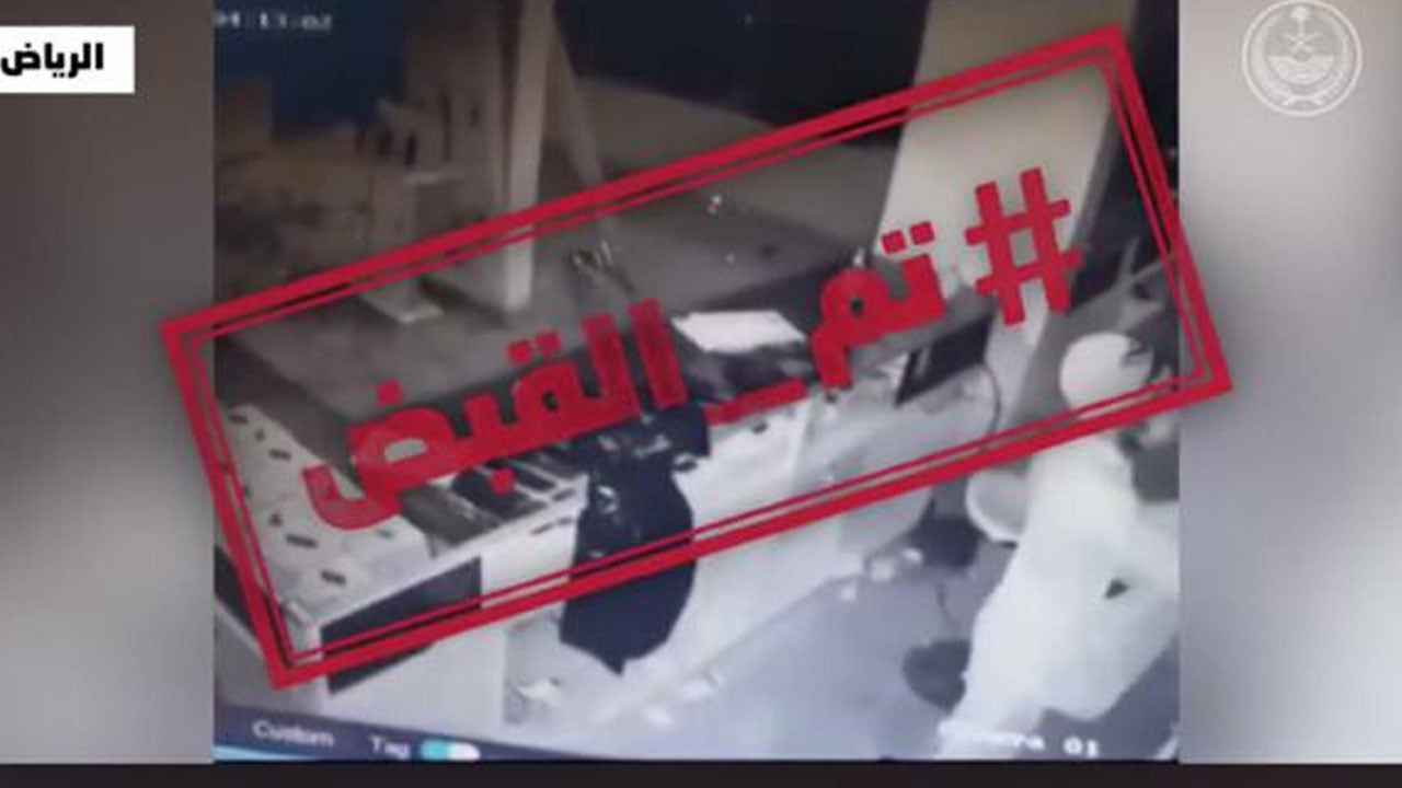مواطنون: وسم «#تم_القبض» ماركة مسجلة باسم الأمن السعودي