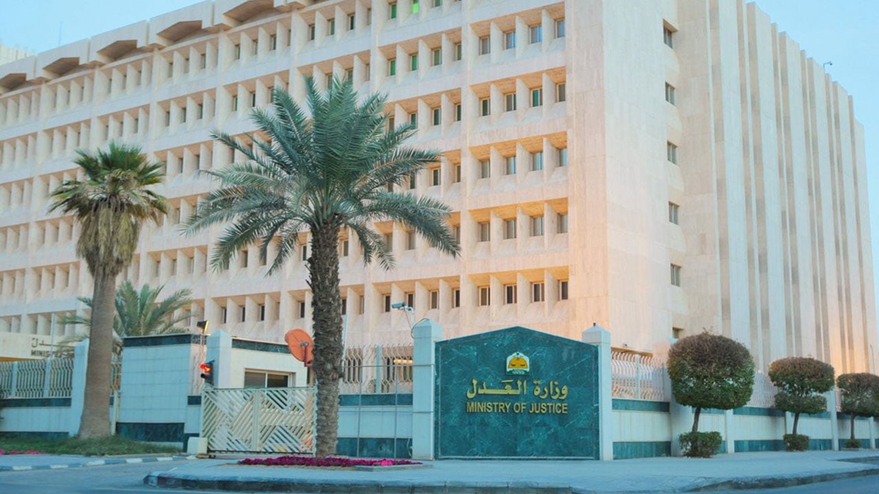 «العدل» ترفع حدّ قيمة الإفراغ الإلكتروني للعقارات إلى 3 ملايين ريال