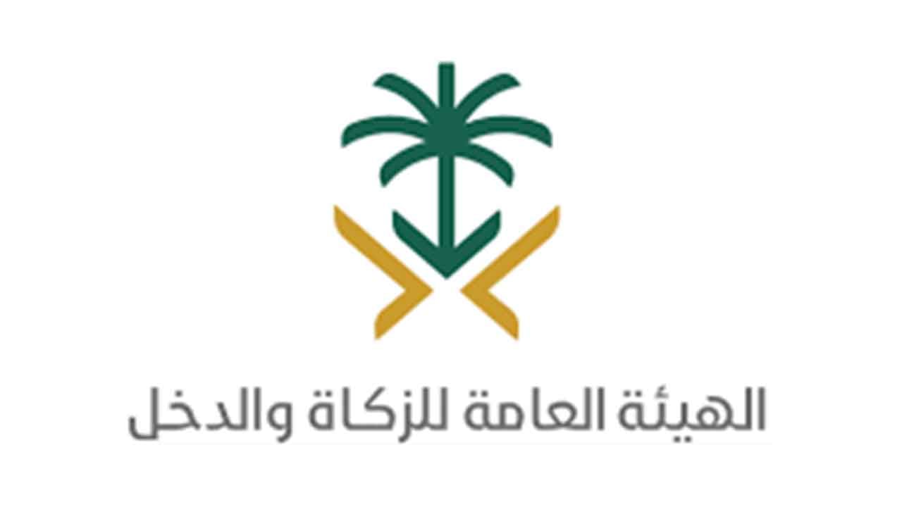 «الزكاة والدخل»: «حالة استثنائية» لتحصيل الفواتير الضريبية بدون زيادة