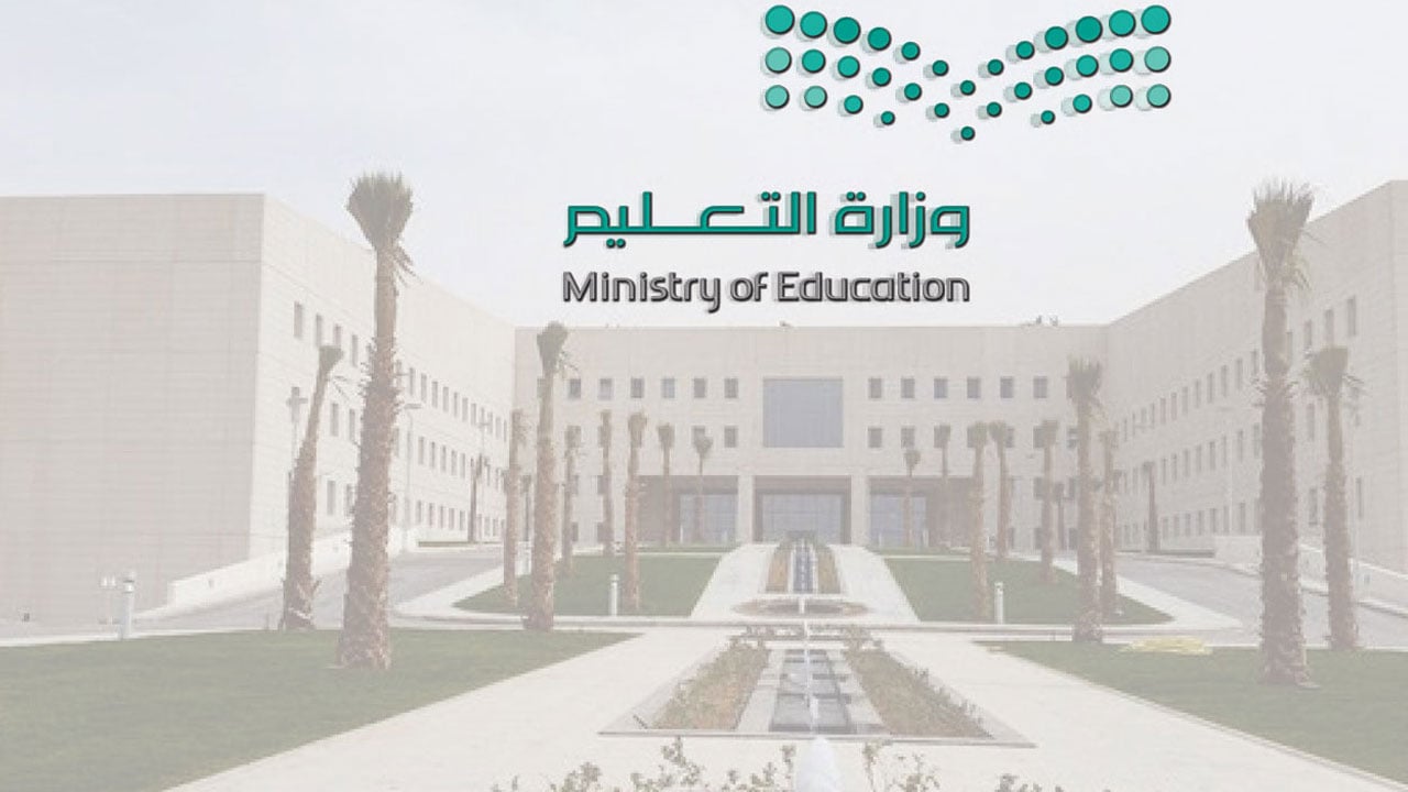 بالأسماء.. طلاب وطالبات تعليم جازان يحصدون 31 ميدالية بمسابقة «الكانجارو للرياضيات»
