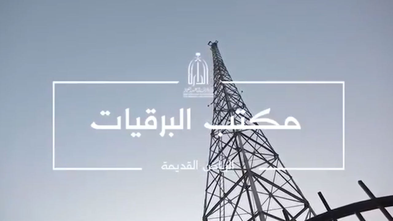 فيديو يوثق سر رفض التجار بيع السكر والشاهي للعاملين بـ«البرقيات»